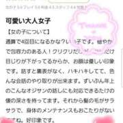 ヒメ日記 2025/10/01 16:06 投稿 ちひろ奥様 金沢の20代30代40代50代が集う人妻倶楽部