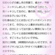 ヒメ日記 2025/11/13 21:33 投稿 ちひろ奥様 金沢の20代30代40代50代が集う人妻倶楽部
