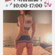 ヒメ日記 2025/01/22 19:06 投稿 さら 東京メンズボディクリニック TMBC 立川店