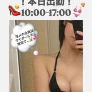 ヒメ日記 2025/01/23 08:14 投稿 さら 東京メンズボディクリニック TMBC 立川店