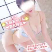 ヒメ日記 2025/03/08 15:06 投稿 さら 東京メンズボディクリニック TMBC 立川店