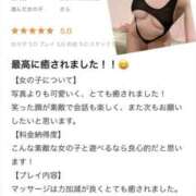 ヒメ日記 2025/03/08 15:51 投稿 さら 東京メンズボディクリニック TMBC 立川店