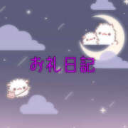 ヒメ日記 2025/03/20 16:22 投稿 ゆき 川越ぽちゃまに