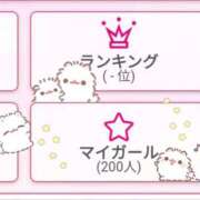 ヒメ日記 2025/11/11 12:32 投稿 ゆき 川越ぽちゃまに