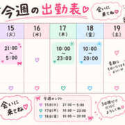 ヒメ日記 2026/09/15 23:32 投稿 ゆき 川越ぽちゃまに