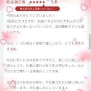 ヒメ日記 2026/05/22 22:10 投稿 かれん 東京人妻セレブリティ（ユメオト）
