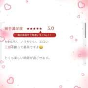 ヒメ日記 2026/05/22 22:31 投稿 かれん 東京人妻セレブリティ（ユメオト）