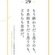 ヒメ日記 2024/11/19 11:51 投稿 えくぼ 熟女の風俗最終章 相模原店