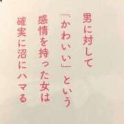 えくぼ ご予約ありがとうございます❤️ 熟女の風俗最終章 相模原店