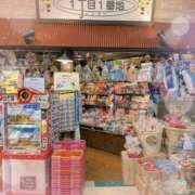 まゆゆ まゆゆです🎀 池袋あられ