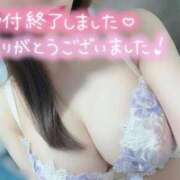 ヒメ日記 2026/02/05 04:18 投稿 せいら PHANTOM(ファントム)