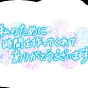 ヒメ日記 2025/07/17 23:57 投稿 さわ 美人百華（びじんひゃっか）