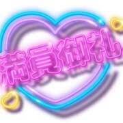 ヒメ日記 2025/01/04 12:33 投稿 そら モアグループ 土浦人妻花壇