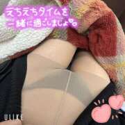 ヒメ日記 2025/01/14 20:18 投稿 そら モアグループ 土浦人妻花壇