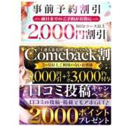 ヒメ日記 2025/02/04 16:42 投稿 そら モアグループ 土浦人妻花壇