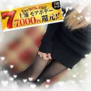 ヒメ日記 2025/02/07 14:12 投稿 そら モアグループ 土浦人妻花壇