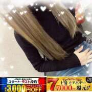 ヒメ日記 2025/02/17 14:57 投稿 そら モアグループ 土浦人妻花壇