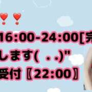 ヒメ日記 2025/02/19 13:03 投稿 そら モアグループ 土浦人妻花壇