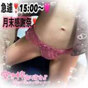 ヒメ日記 2025/02/22 10:51 投稿 そら モアグループ 土浦人妻花壇