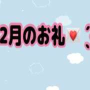 ヒメ日記 2025/02/28 17:03 投稿 そら モアグループ 土浦人妻花壇