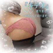 ヒメ日記 2025/03/08 15:03 投稿 そら モアグループ 土浦人妻花壇