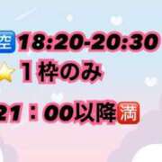 ヒメ日記 2025/03/27 16:51 投稿 そら モアグループ 土浦人妻花壇