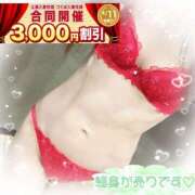 ヒメ日記 2025/04/11 11:21 投稿 そら モアグループ 土浦人妻花壇