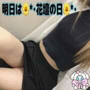 ヒメ日記 2025/06/05 22:12 投稿 そら モアグループ 土浦人妻花壇