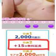 ヒメ日記 2025/07/04 13:18 投稿 そら モアグループ 土浦人妻花壇