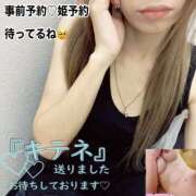 ヒメ日記 2025/07/18 12:24 投稿 そら モアグループ 土浦人妻花壇