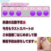 ヒメ日記 2025/07/20 14:45 投稿 そら モアグループ 土浦人妻花壇