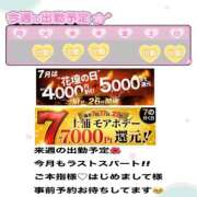 ヒメ日記 2025/07/25 21:36 投稿 そら モアグループ 土浦人妻花壇