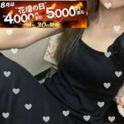 ヒメ日記 2025/08/08 15:48 投稿 そら モアグループ 土浦人妻花壇