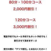 ヒメ日記 2025/10/06 19:15 投稿 そら モアグループ 土浦人妻花壇
