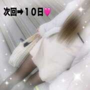 ヒメ日記 2025/11/09 11:33 投稿 そら モアグループ 土浦人妻花壇