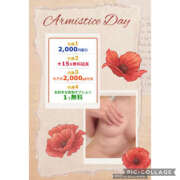 ヒメ日記 2025/11/14 16:48 投稿 そら モアグループ 土浦人妻花壇