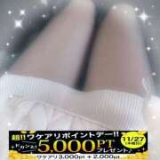 ヒメ日記 2025/11/27 11:57 投稿 そら モアグループ 土浦人妻花壇