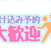 そら いるよっ💖 モアグループ 土浦人妻花壇