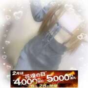 ヒメ日記 2026/02/06 16:03 投稿 そら モアグループ 土浦人妻花壇