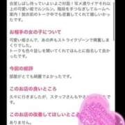 ヒメ日記 2025/06/07 15:08 投稿 ☆はる☆ ティアラ(小名浜)