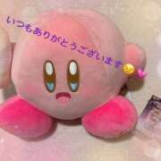 ヒメ日記 2026/03/02 07:08 投稿 ☆はる☆ ティアラ(小名浜)