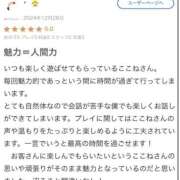 ヒメ日記 2025/04/04 11:44 投稿 花翠ここね ルーブル