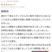 ヒメ日記 2025/04/04 11:54 投稿 花翠ここね ルーブル