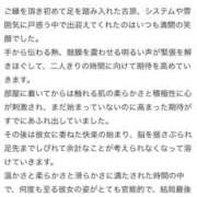ヒメ日記 2025/05/15 19:04 投稿 花翠ここね ルーブル
