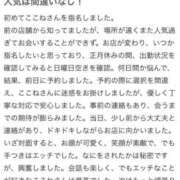 ヒメ日記 2025/05/15 19:11 投稿 花翠ここね ルーブル