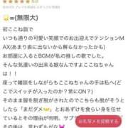 ヒメ日記 2025/05/15 19:18 投稿 花翠ここね ルーブル