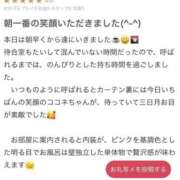 ヒメ日記 2025/05/17 21:24 投稿 花翠ここね ルーブル