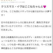 ヒメ日記 2025/05/17 21:29 投稿 花翠ここね ルーブル