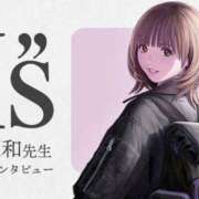 ヒメ日記 2025/05/20 11:04 投稿 花翠ここね ルーブル