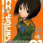 ヒメ日記 2025/05/24 12:24 投稿 花翠ここね ルーブル